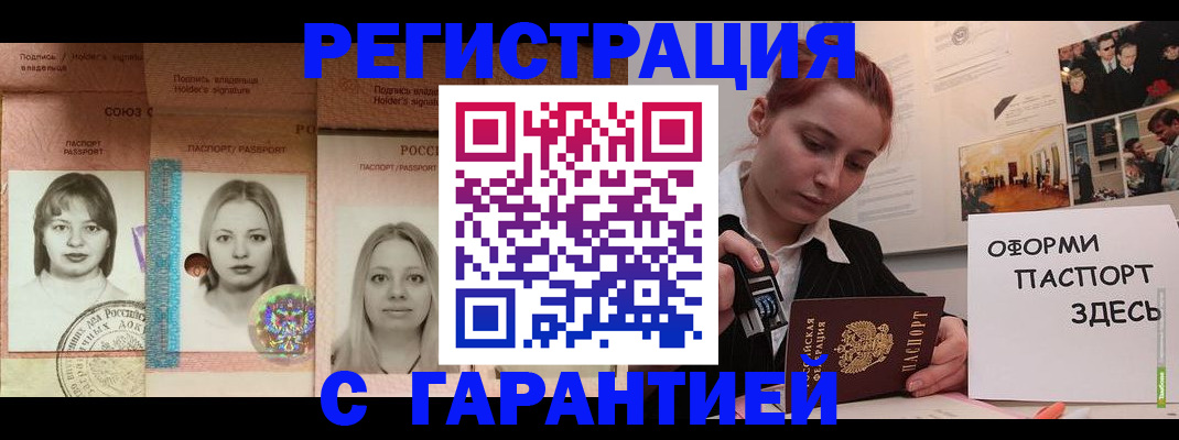 регистрация для школы в Алтайском крае