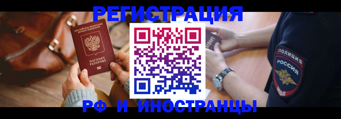 регистрация для дет. сада в Алтайском крае